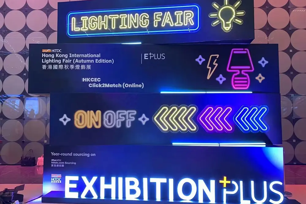 Overview &amp; Highlights: All You Need to Know About the Hong Kong International Lighting Fair