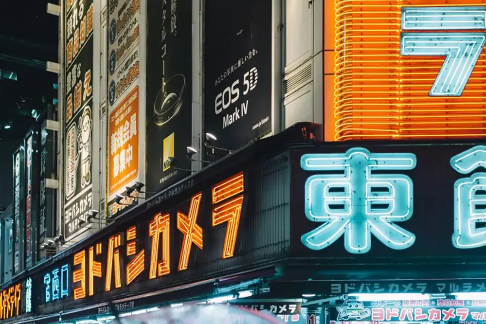 LED Neon Strip in Shopping Center